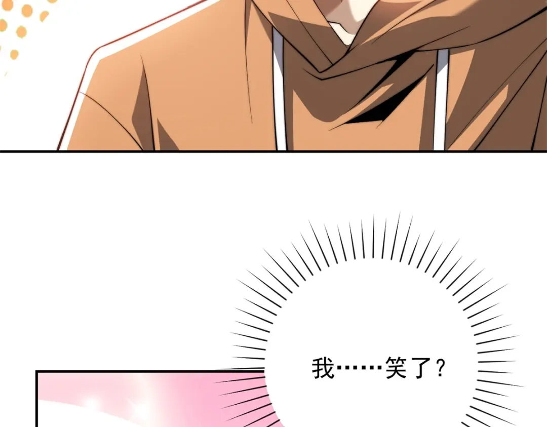 《异能重生我提前登顶》第57话 曙光教会 第115页