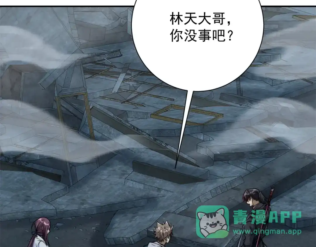 《异能重生我提前登顶》第57话 曙光教会 第6页