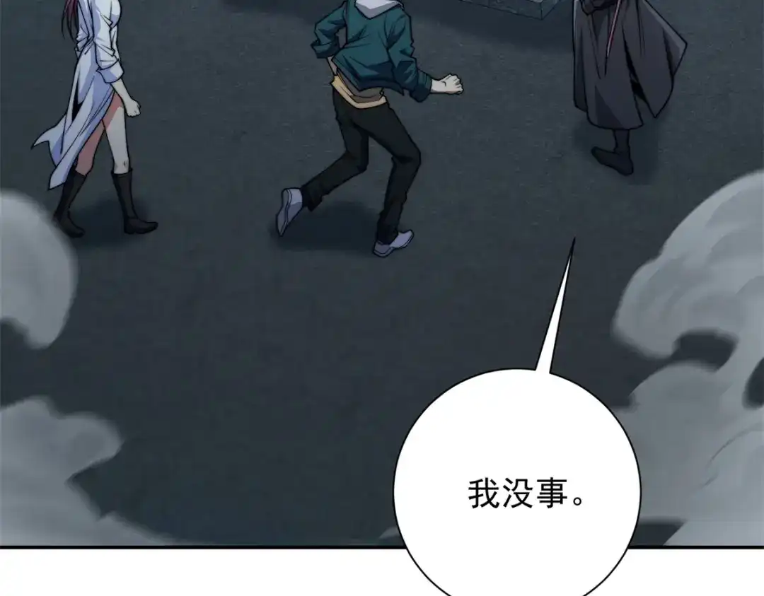 《异能重生我提前登顶》第57话 曙光教会 第7页