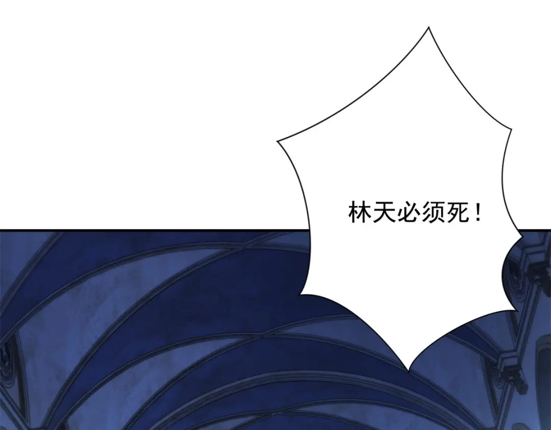 《异能重生我提前登顶》第58话 刺杀林天 第19页