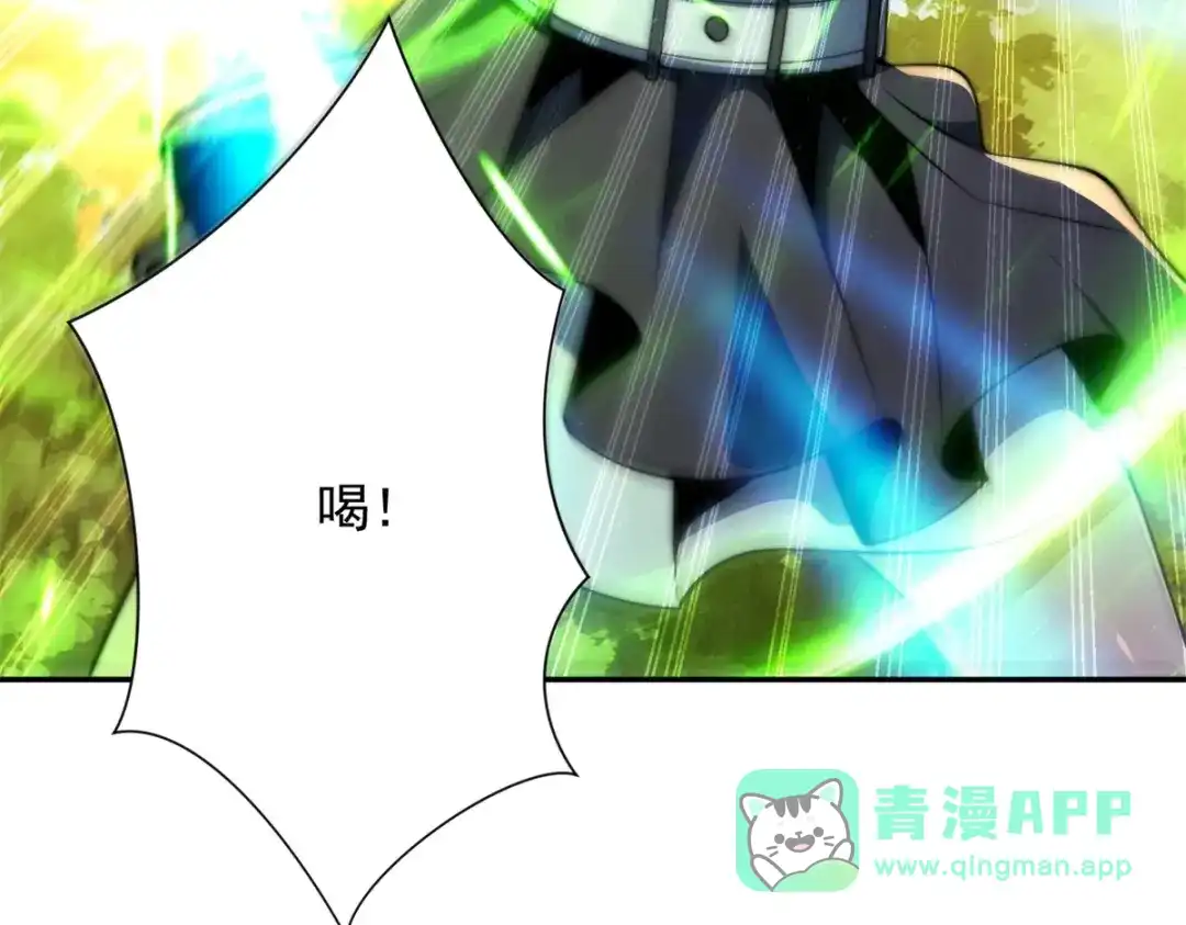 《异能重生我提前登顶》第58话 刺杀林天 第56页