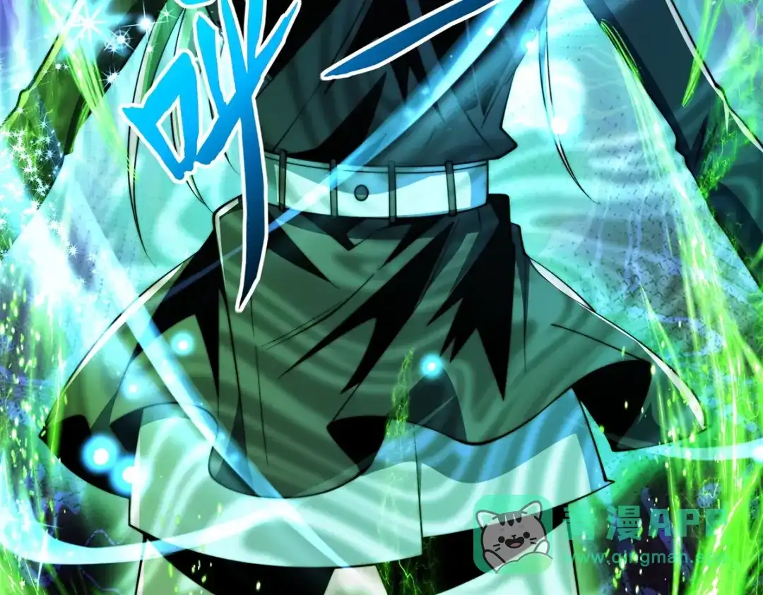 《异能重生我提前登顶》第58话 刺杀林天 第51页