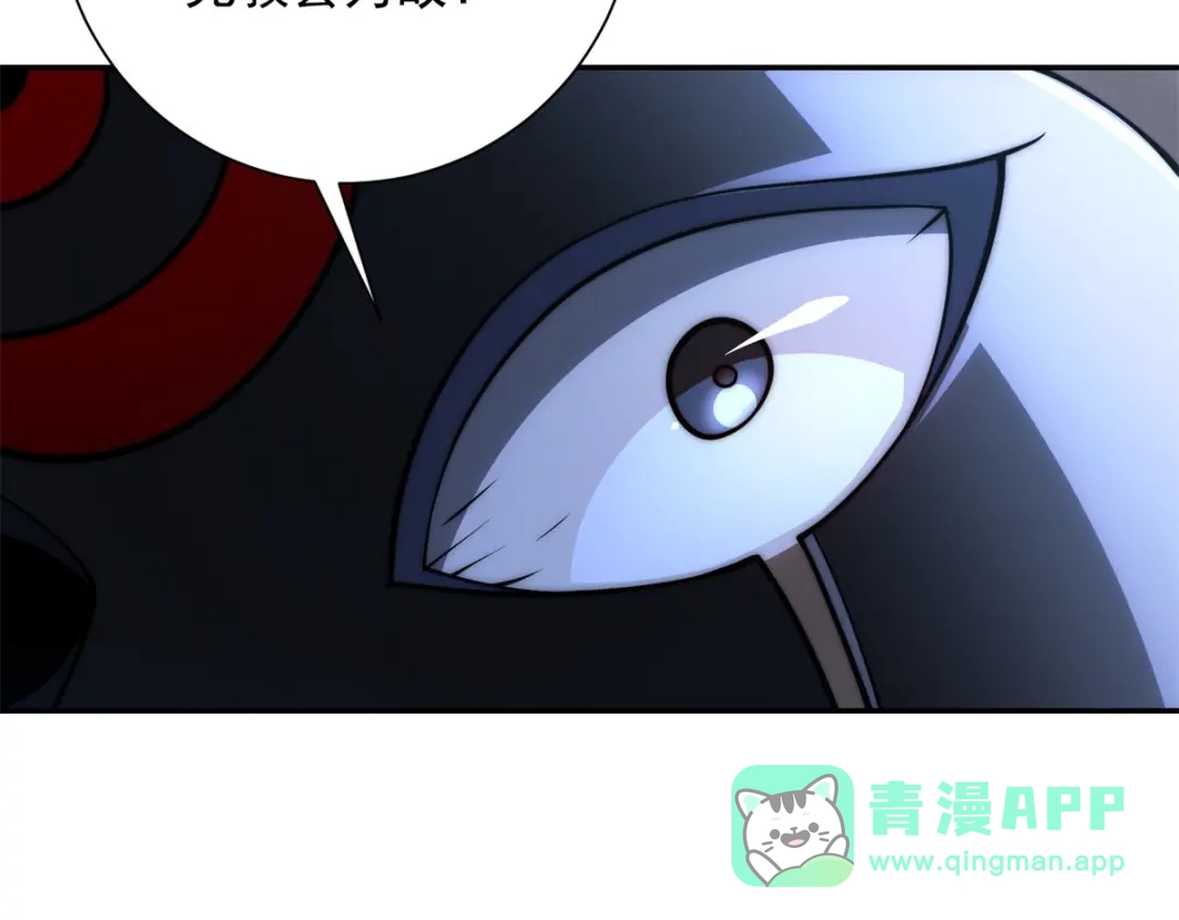 《异能重生我提前登顶》第58话 刺杀林天 第6页