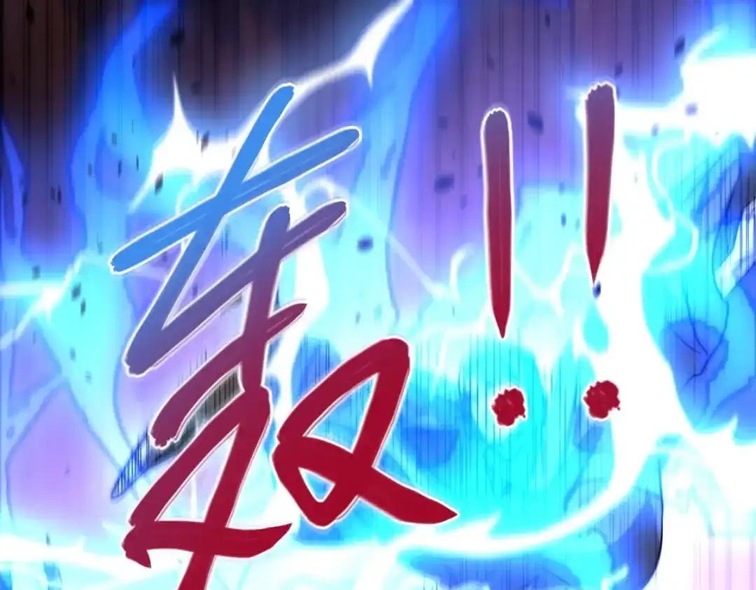 《异能重生我提前登顶》第58话 刺杀林天 第112页
