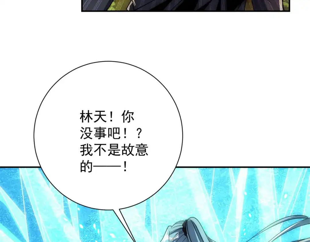 《异能重生我提前登顶》第58话 刺杀林天 第64页