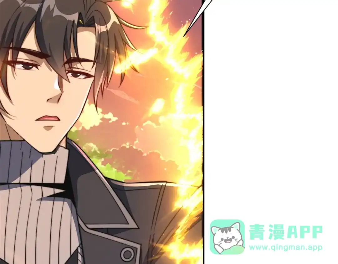 《异能重生我提前登顶》第58话 刺杀林天 第46页