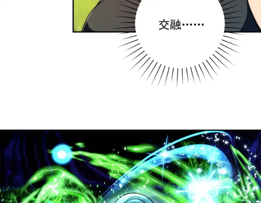 《异能重生我提前登顶》第58话 刺杀林天 第49页
