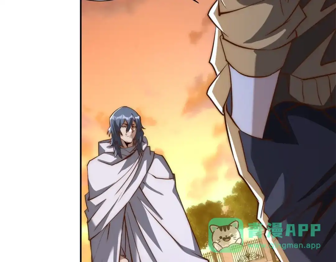 《异能重生我提前登顶》第58话 刺杀林天 第141页