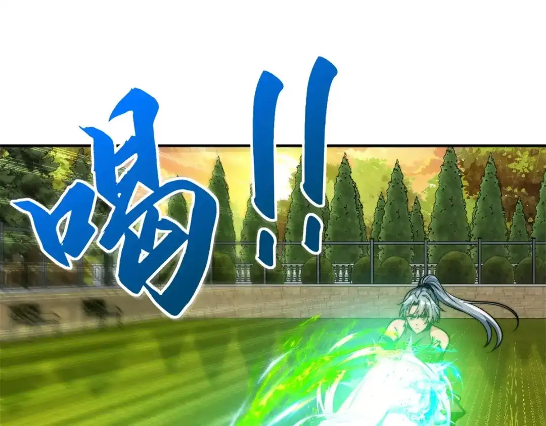 《异能重生我提前登顶》第58话 刺杀林天 第40页