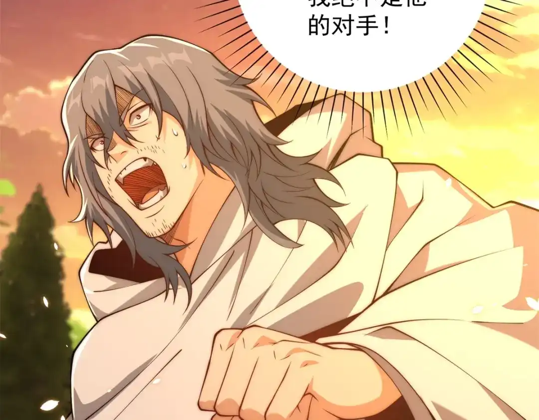 《异能重生我提前登顶》第59话 曙光教会该除名了 第35页