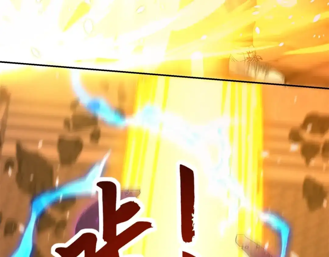 《异能重生我提前登顶》第59话 曙光教会该除名了 第24页