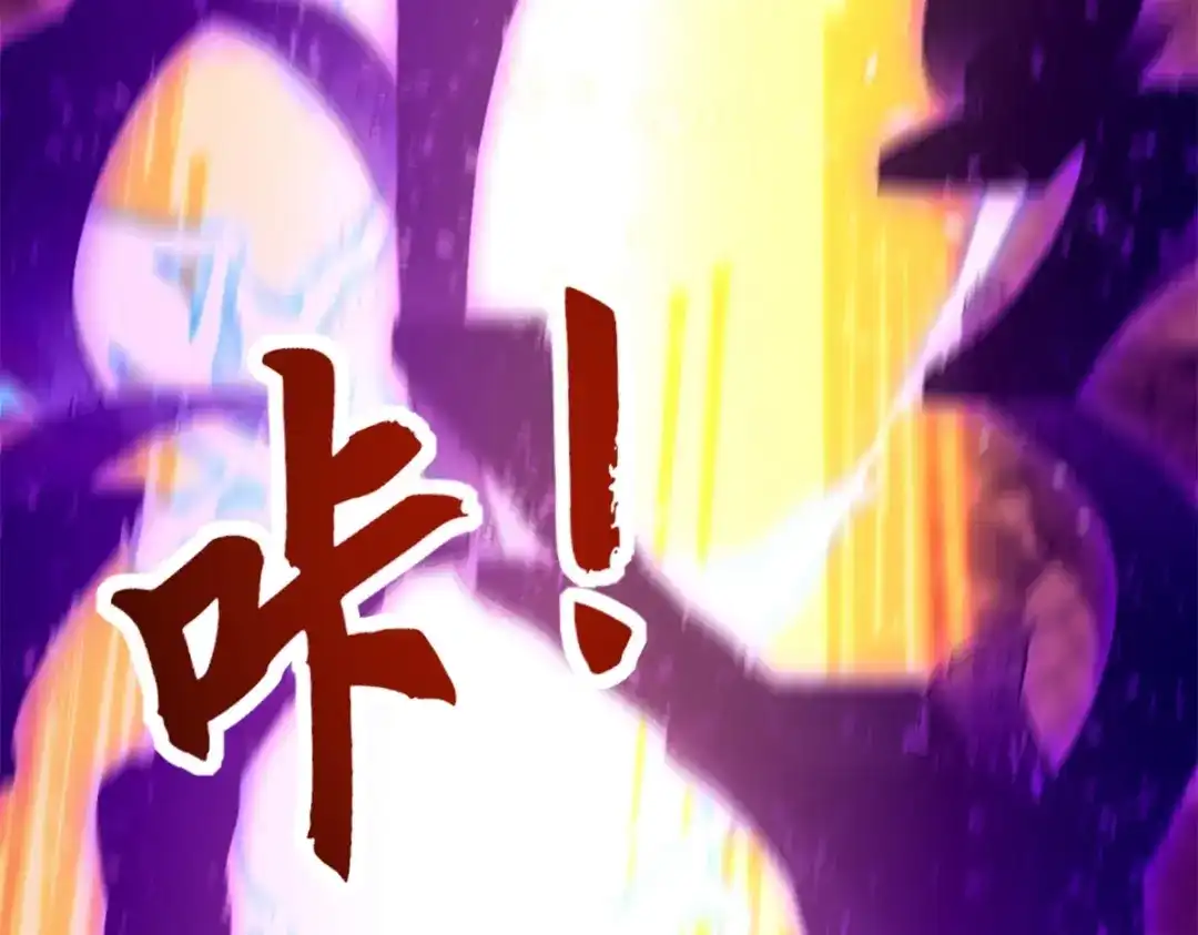 《异能重生我提前登顶》第59话 曙光教会该除名了 第27页
