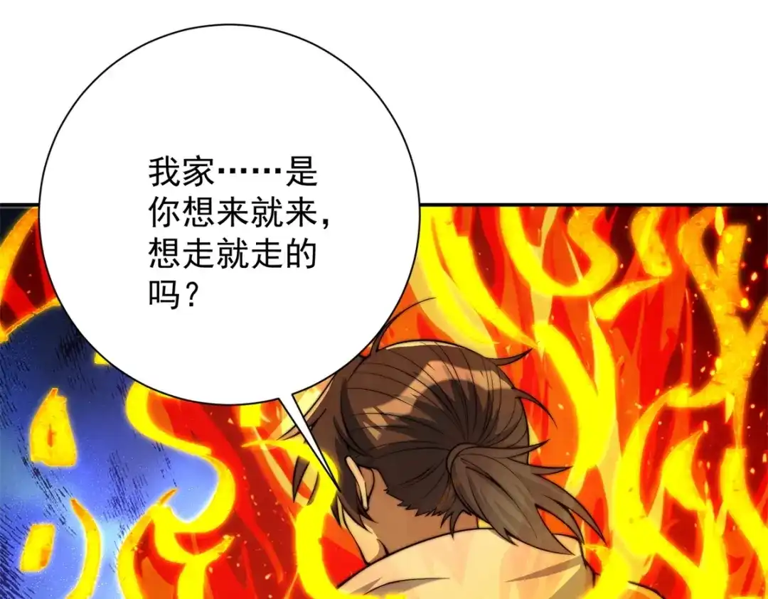 《异能重生我提前登顶》第59话 曙光教会该除名了 第40页