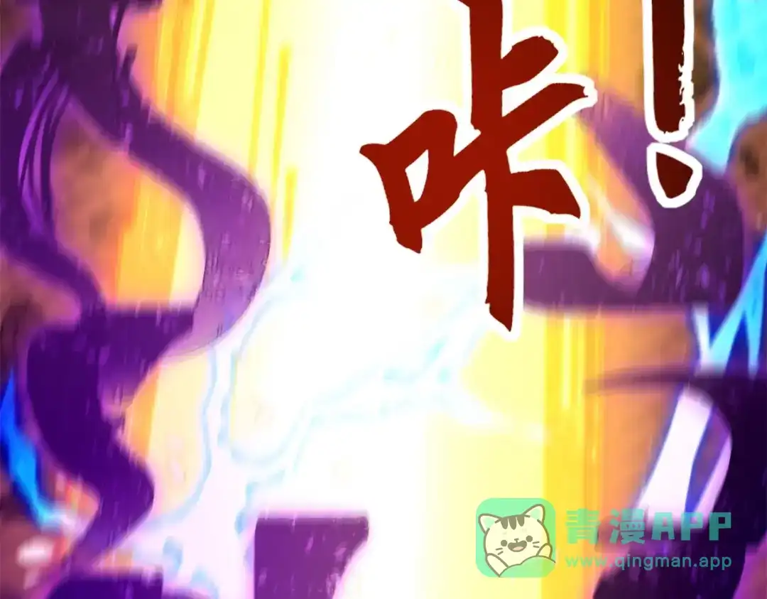 《异能重生我提前登顶》第59话 曙光教会该除名了 第26页
