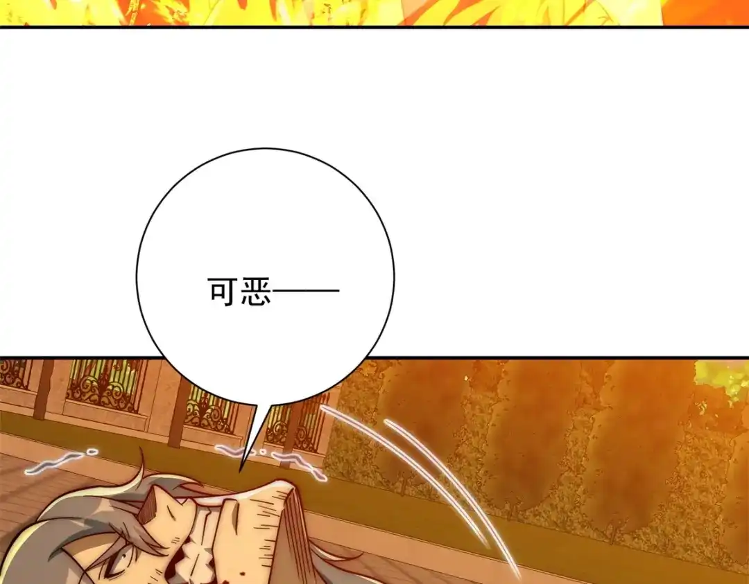 《异能重生我提前登顶》第59话 曙光教会该除名了 第65页