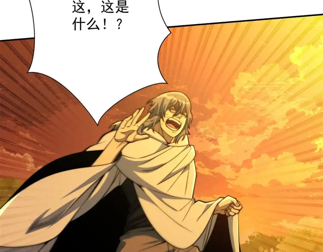 《异能重生我提前登顶》第59话 曙光教会该除名了 第54页