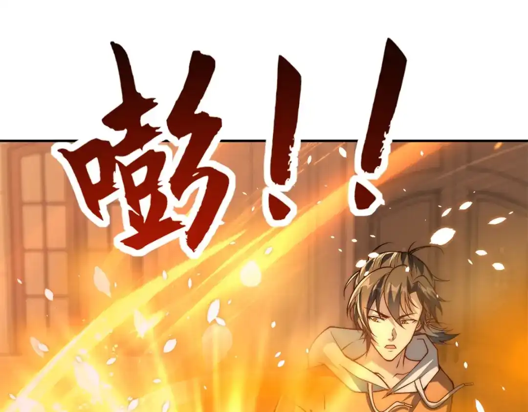 《异能重生我提前登顶》第59话 曙光教会该除名了 第22页