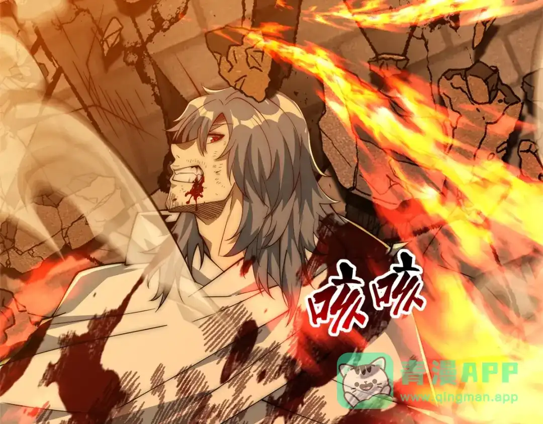 《异能重生我提前登顶》第59话 曙光教会该除名了 第61页