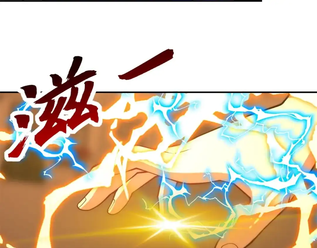 《异能重生我提前登顶》第59话 曙光教会该除名了 第19页