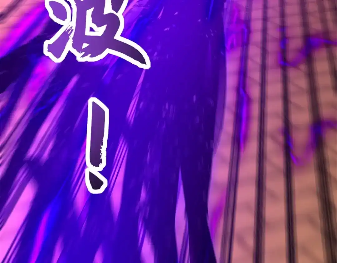 《异能重生我提前登顶》第59话 曙光教会该除名了 第13页