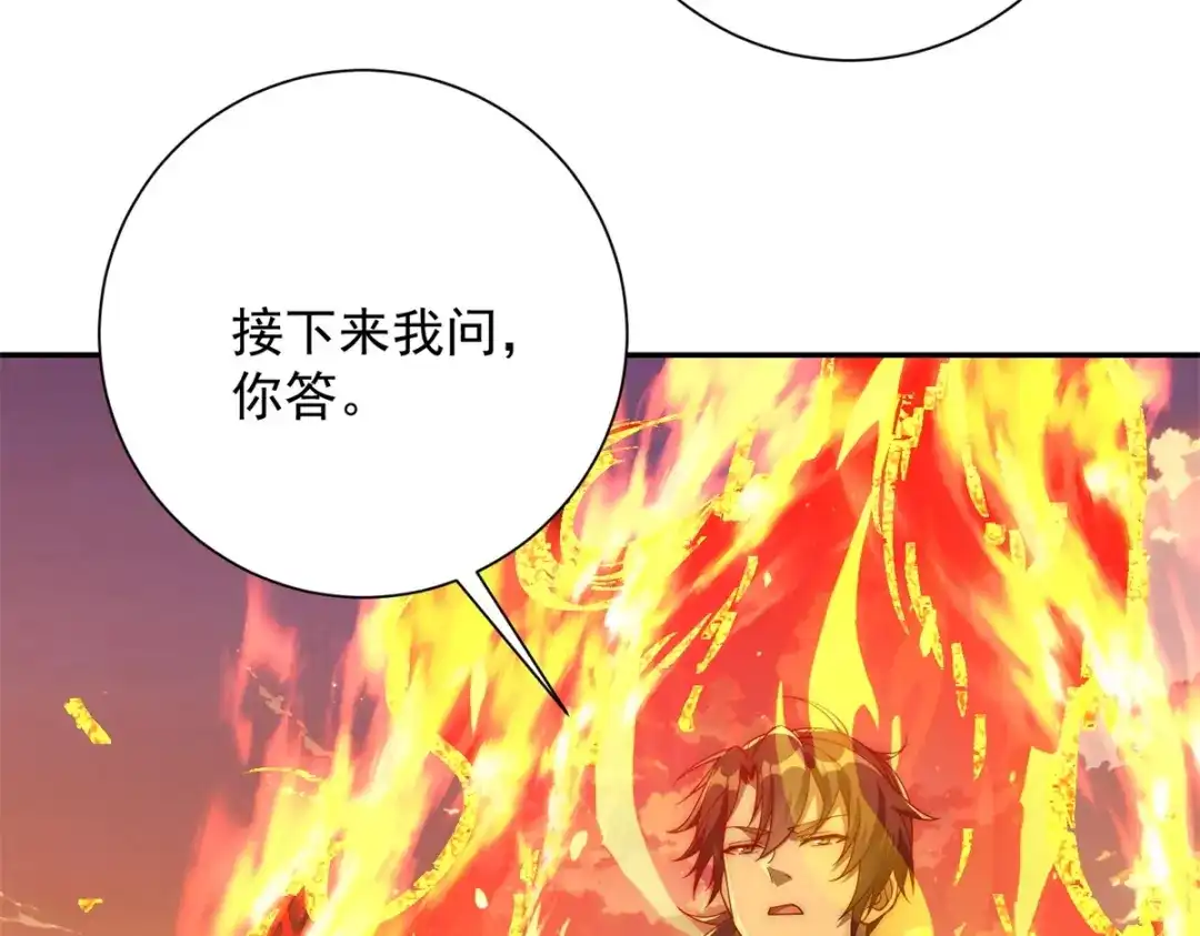 《异能重生我提前登顶》第59话 曙光教会该除名了 第63页