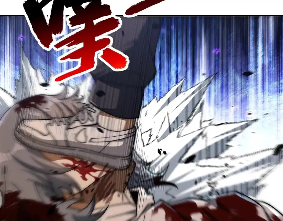 《异能重生我提前登顶》第59话 曙光教会该除名了 第67页