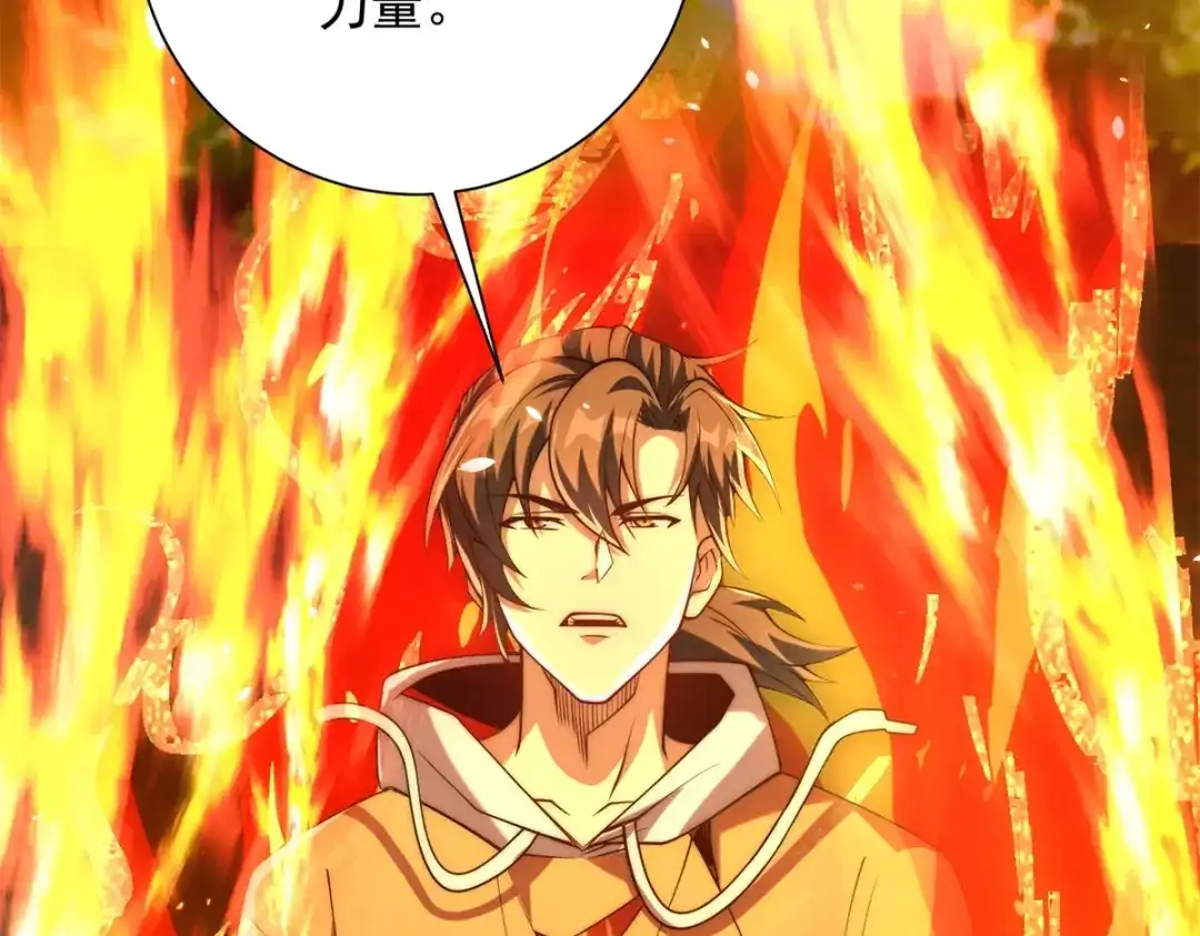 《异能重生我提前登顶》第59话 曙光教会该除名了 第32页