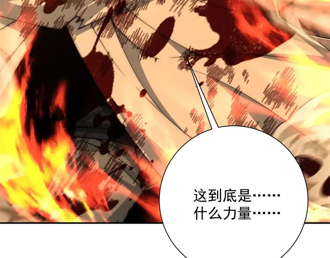 《异能重生我提前登顶》第59话 曙光教会该除名了 第62页