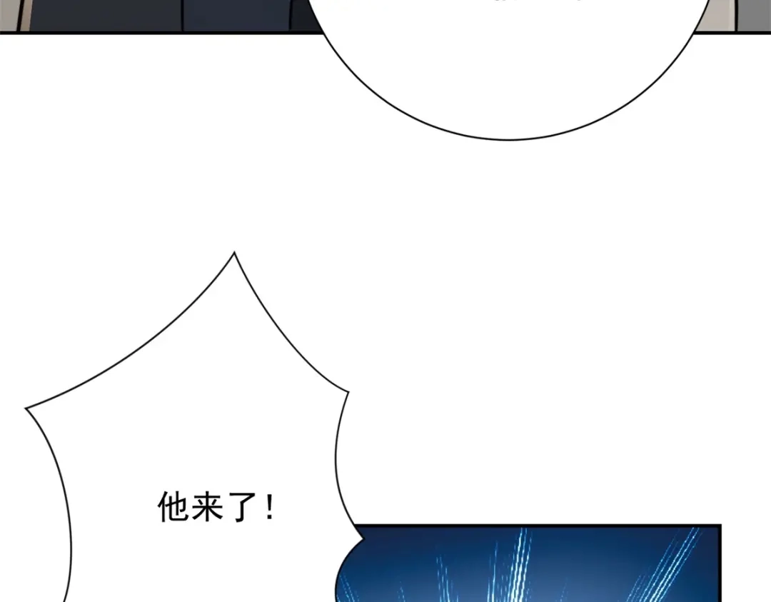 《异能重生我提前登顶》第60话 抵达西北市 第72页