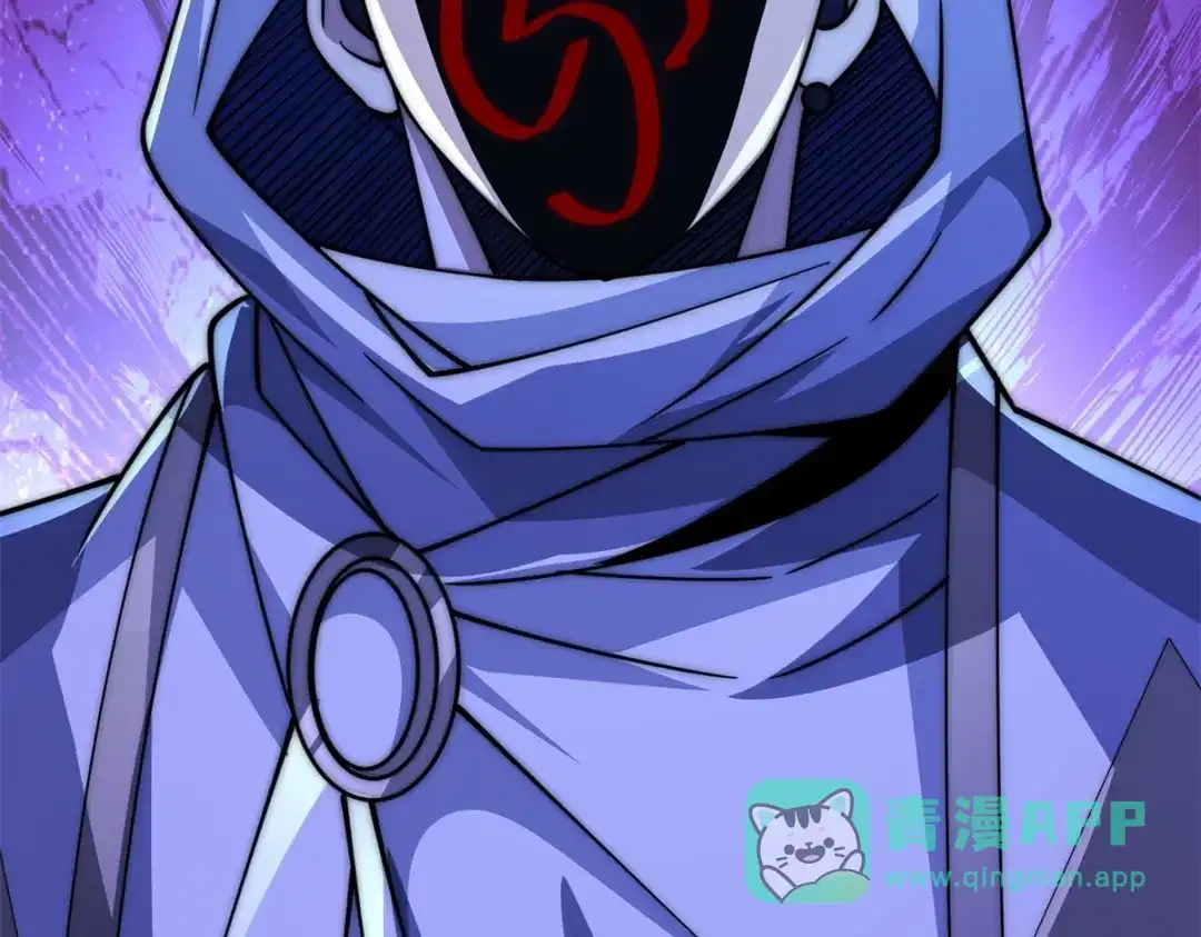 《异能重生我提前登顶》第60话 抵达西北市 第46页