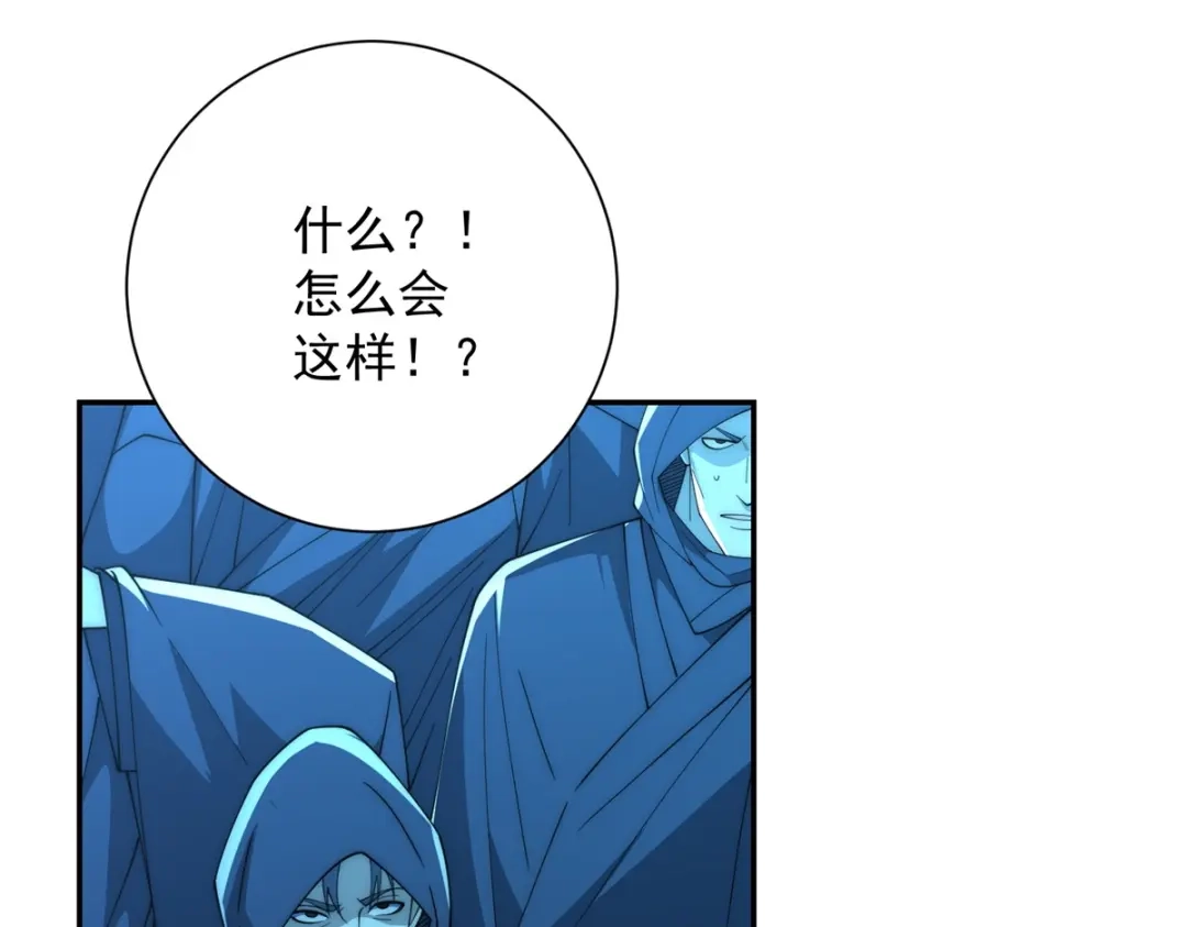 《异能重生我提前登顶》第60话 抵达西北市 第40页