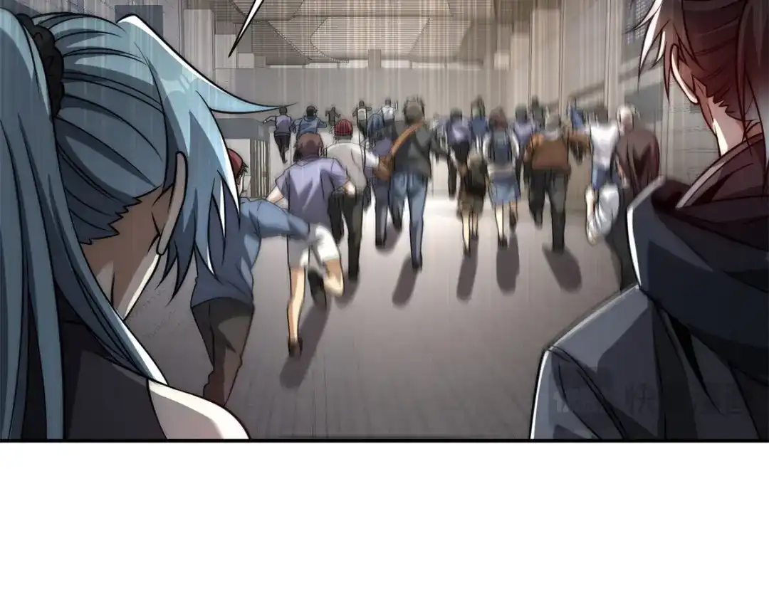 《异能重生我提前登顶》第60话 抵达西北市 第110页