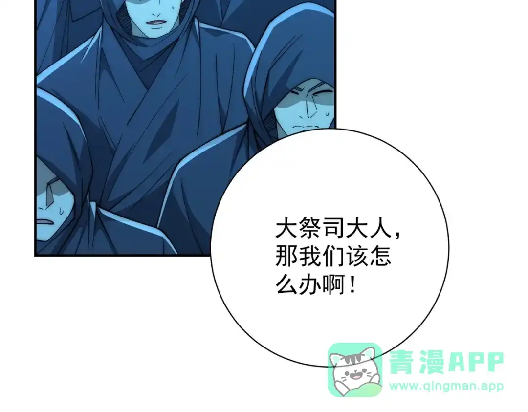 《异能重生我提前登顶》第60话 抵达西北市 第41页