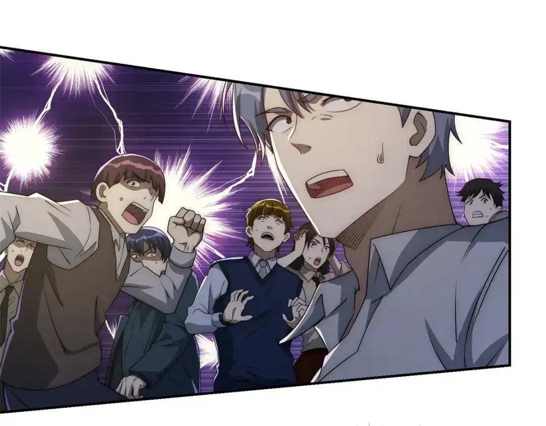 《异能重生我提前登顶》第60话 抵达西北市 第84页