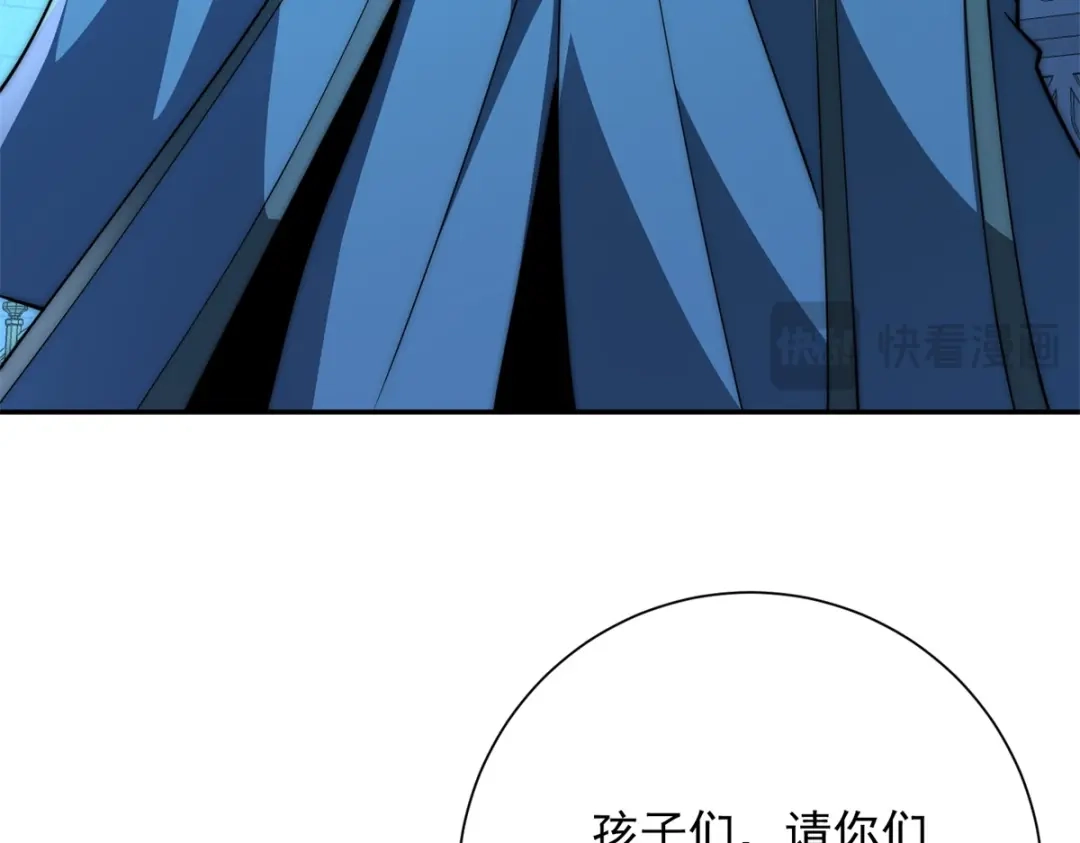 《异能重生我提前登顶》第60话 抵达西北市 第44页