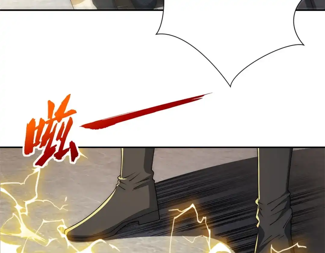 《异能重生我提前登顶》第60话 抵达西北市 第78页