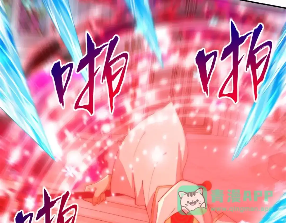《异能重生我提前登顶》第61话 被唤醒的曙光之神 第51页