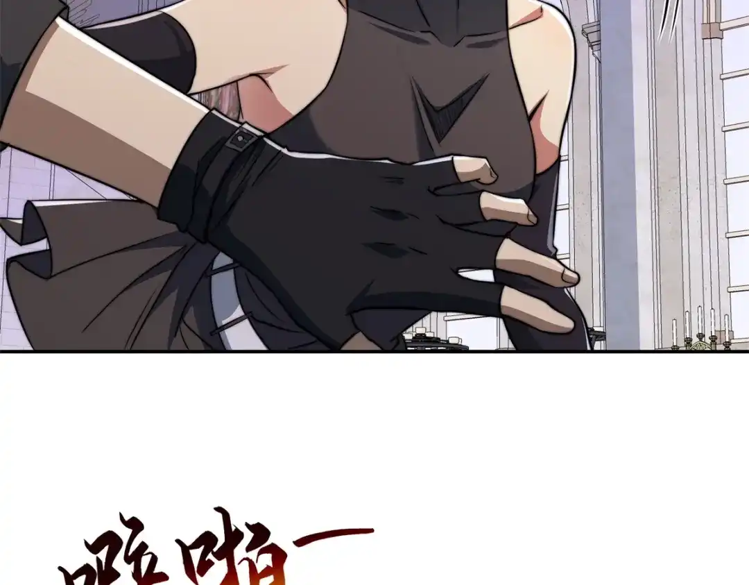 《异能重生我提前登顶》第61话 被唤醒的曙光之神 第18页
