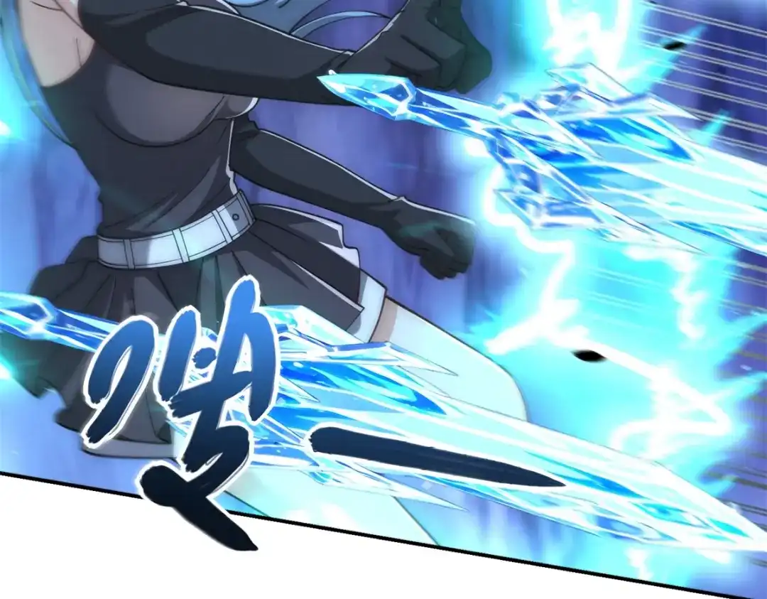 《异能重生我提前登顶》第61话 被唤醒的曙光之神 第98页