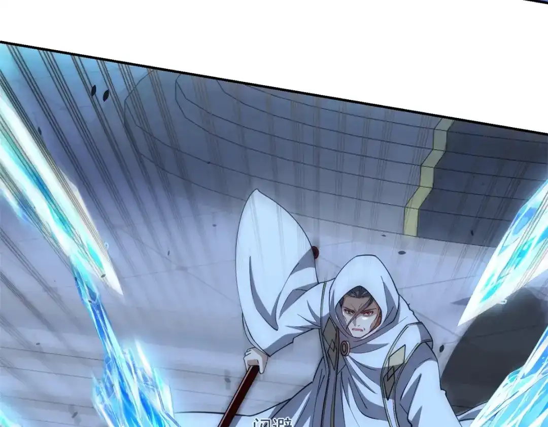 《异能重生我提前登顶》第61话 被唤醒的曙光之神 第99页