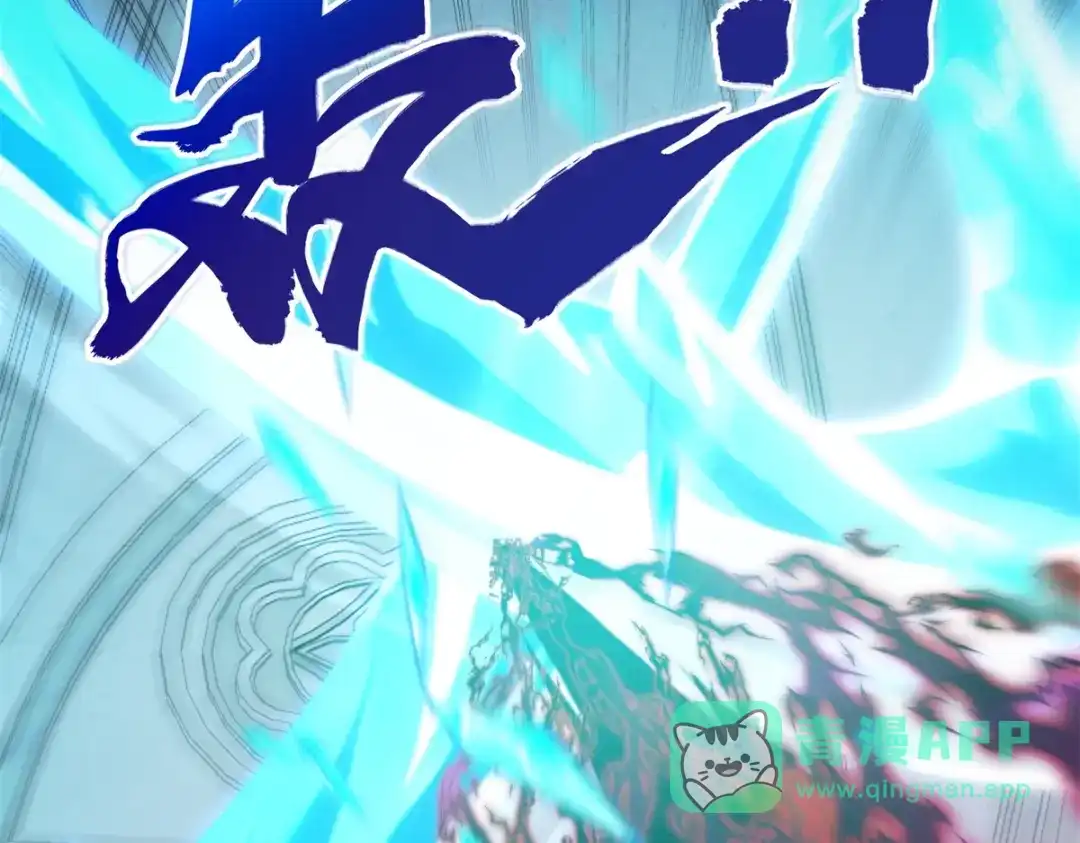 《异能重生我提前登顶》第61话 被唤醒的曙光之神 第61页
