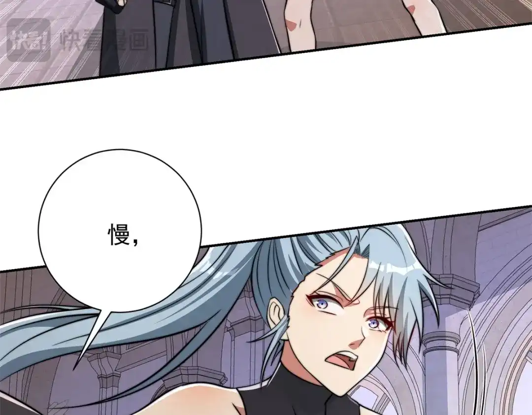 《异能重生我提前登顶》第61话 被唤醒的曙光之神 第17页