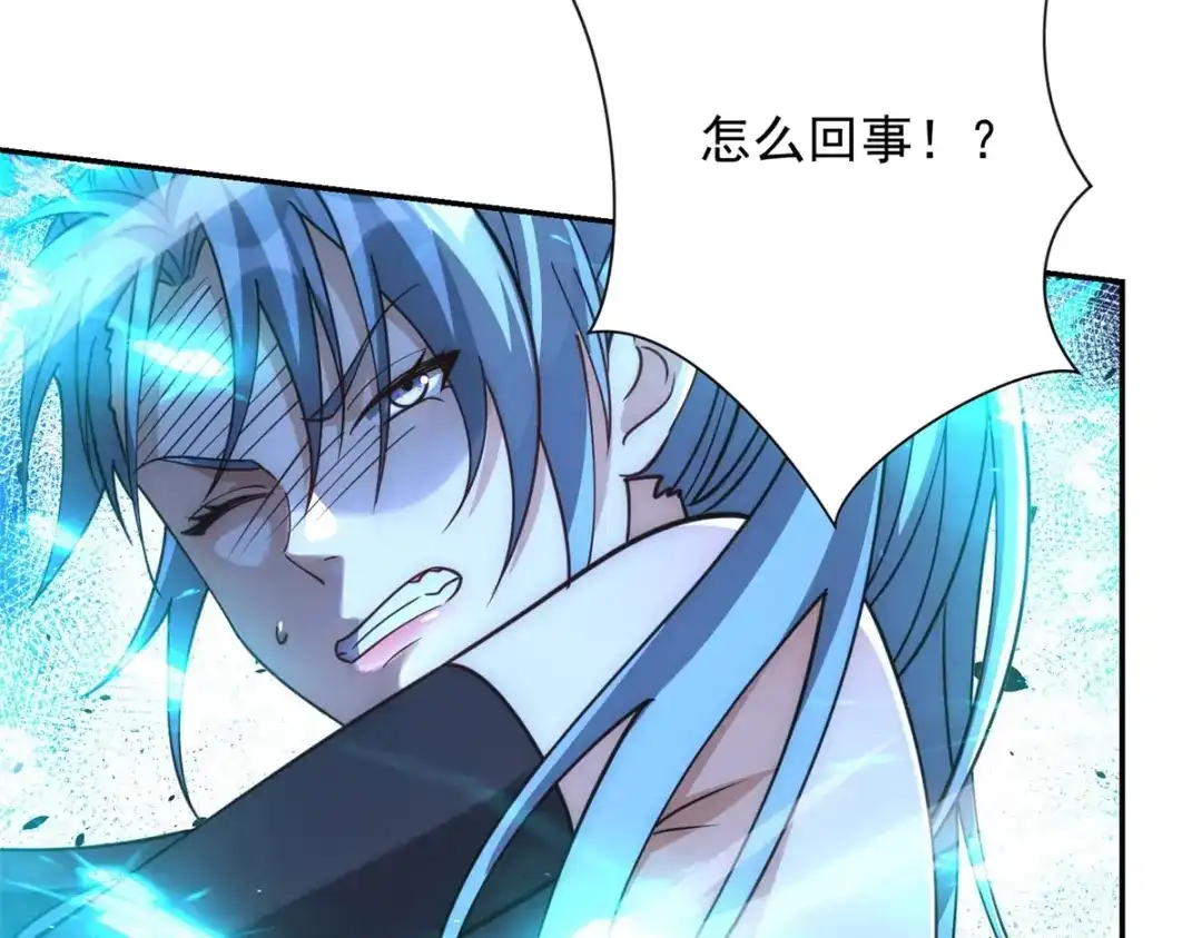 《异能重生我提前登顶》第61话 被唤醒的曙光之神 第122页
