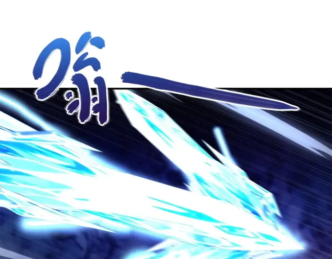 《异能重生我提前登顶》第61话 被唤醒的曙光之神 第112页