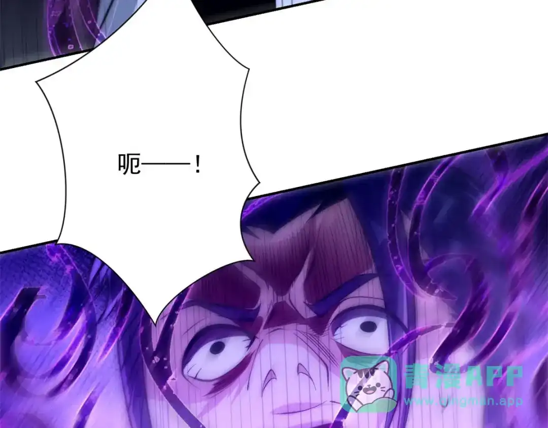 《异能重生我提前登顶》第61话 被唤醒的曙光之神 第151页