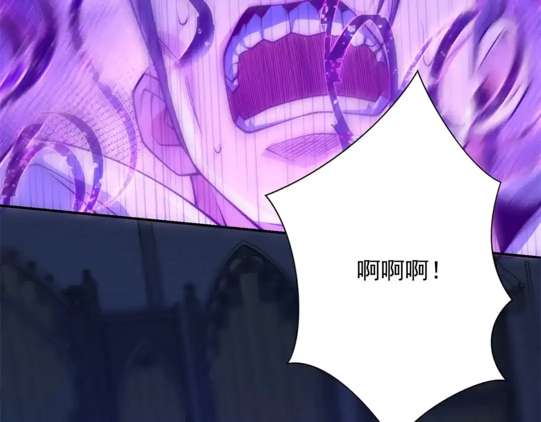 《异能重生我提前登顶》第61话 被唤醒的曙光之神 第152页