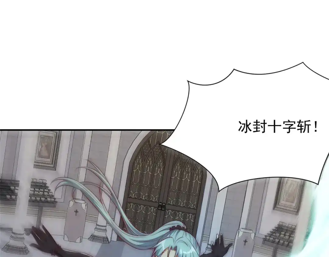 《异能重生我提前登顶》第61话 被唤醒的曙光之神 第58页