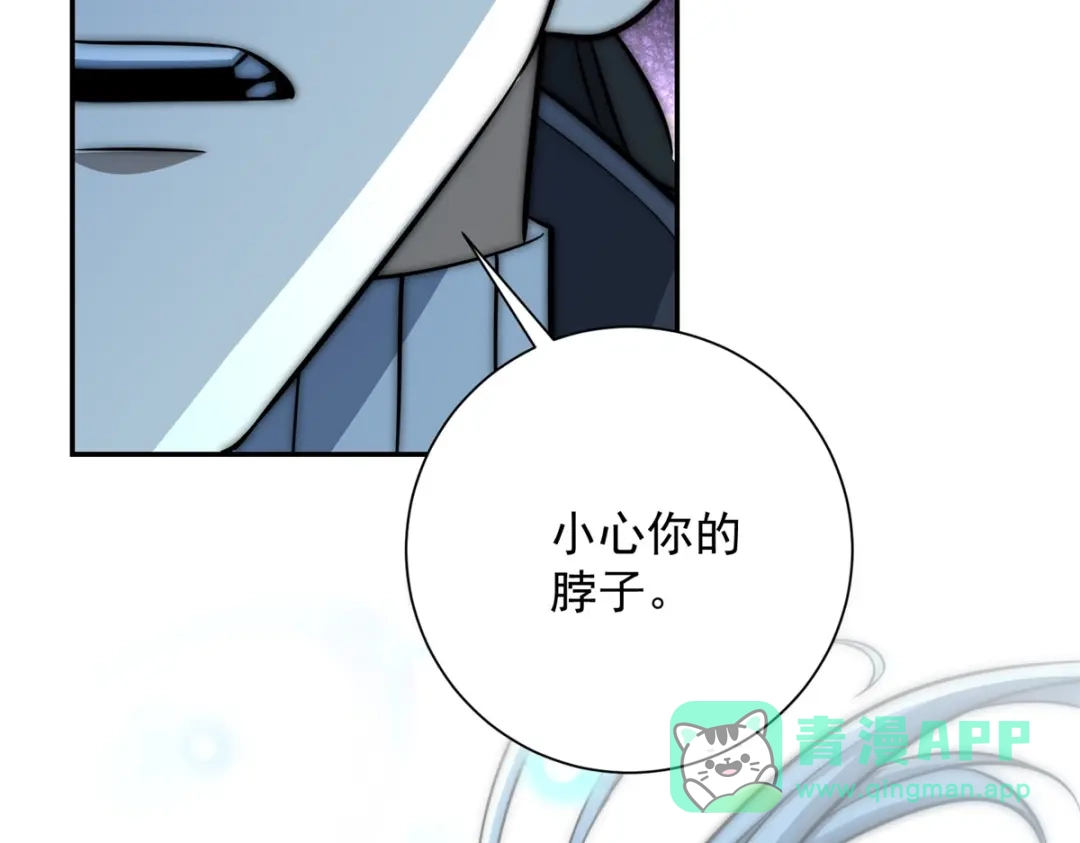 《异能重生我提前登顶》第61话 被唤醒的曙光之神 第71页