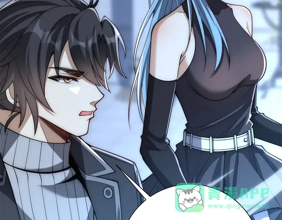 《异能重生我提前登顶》第61话 被唤醒的曙光之神 第136页