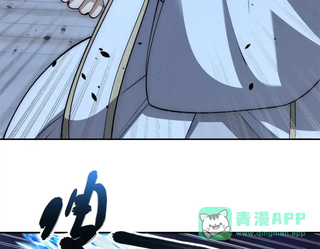 《异能重生我提前登顶》第61话 被唤醒的曙光之神 第96页